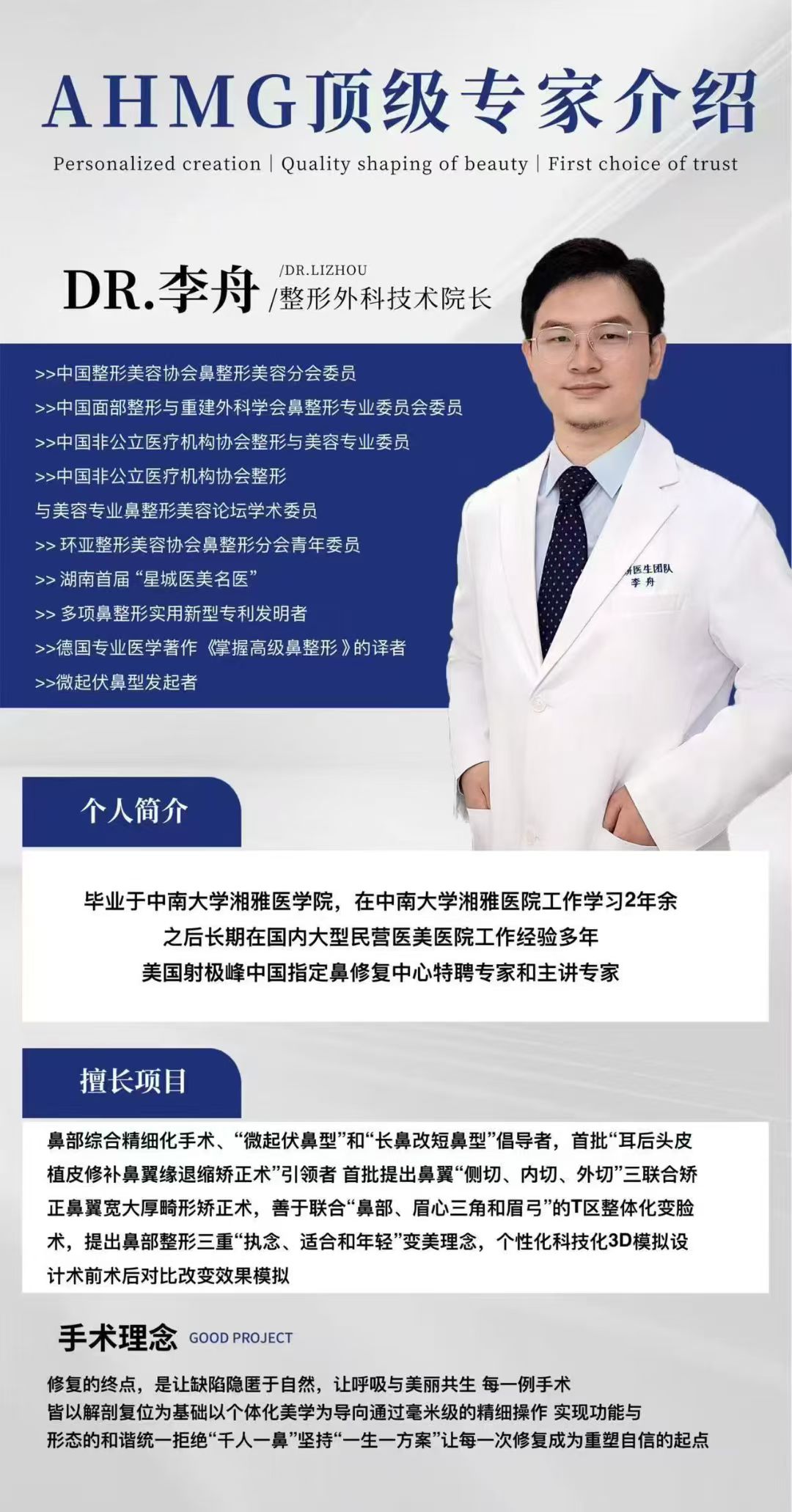 陈雅琳