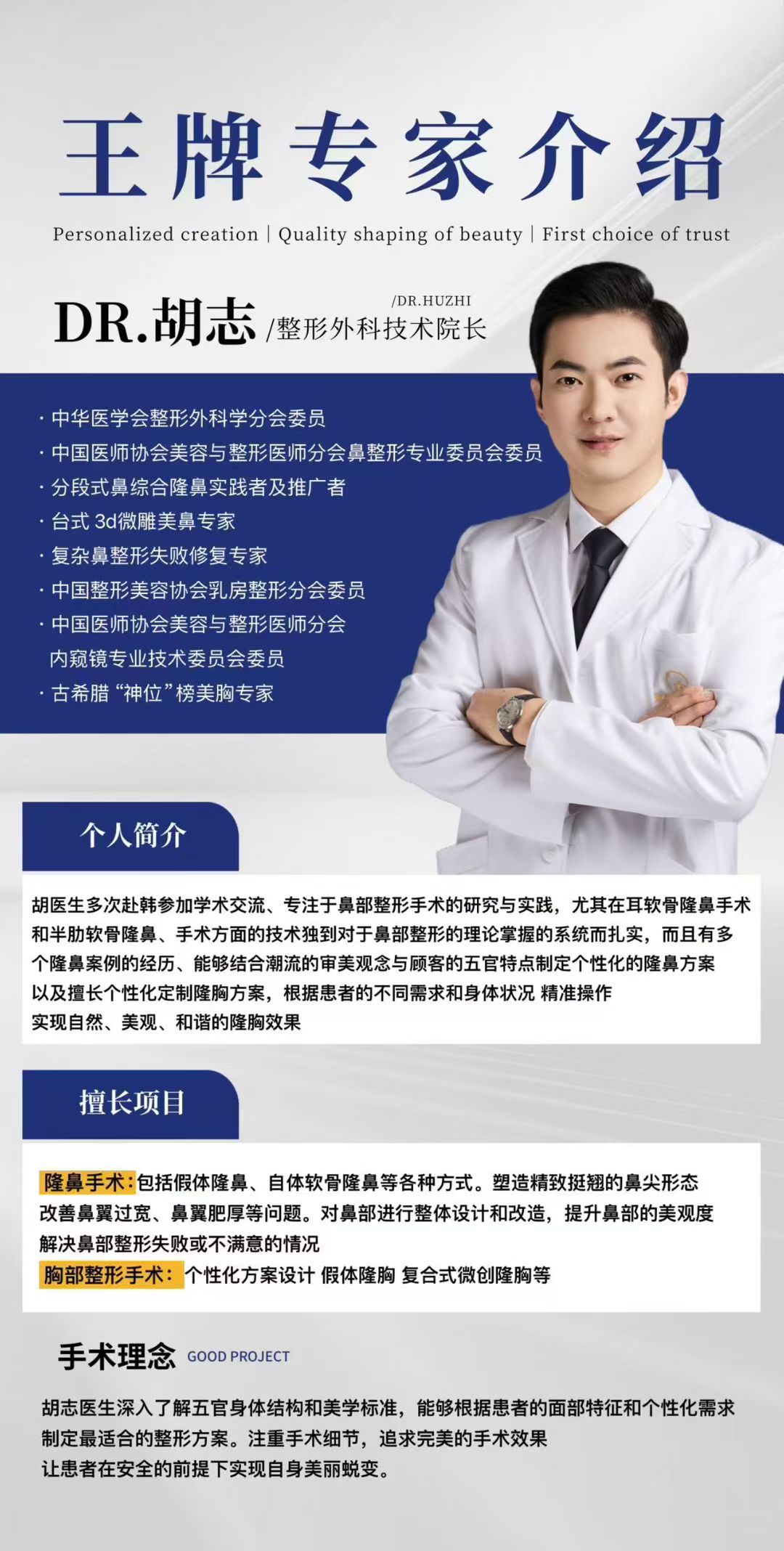 赵雅淇