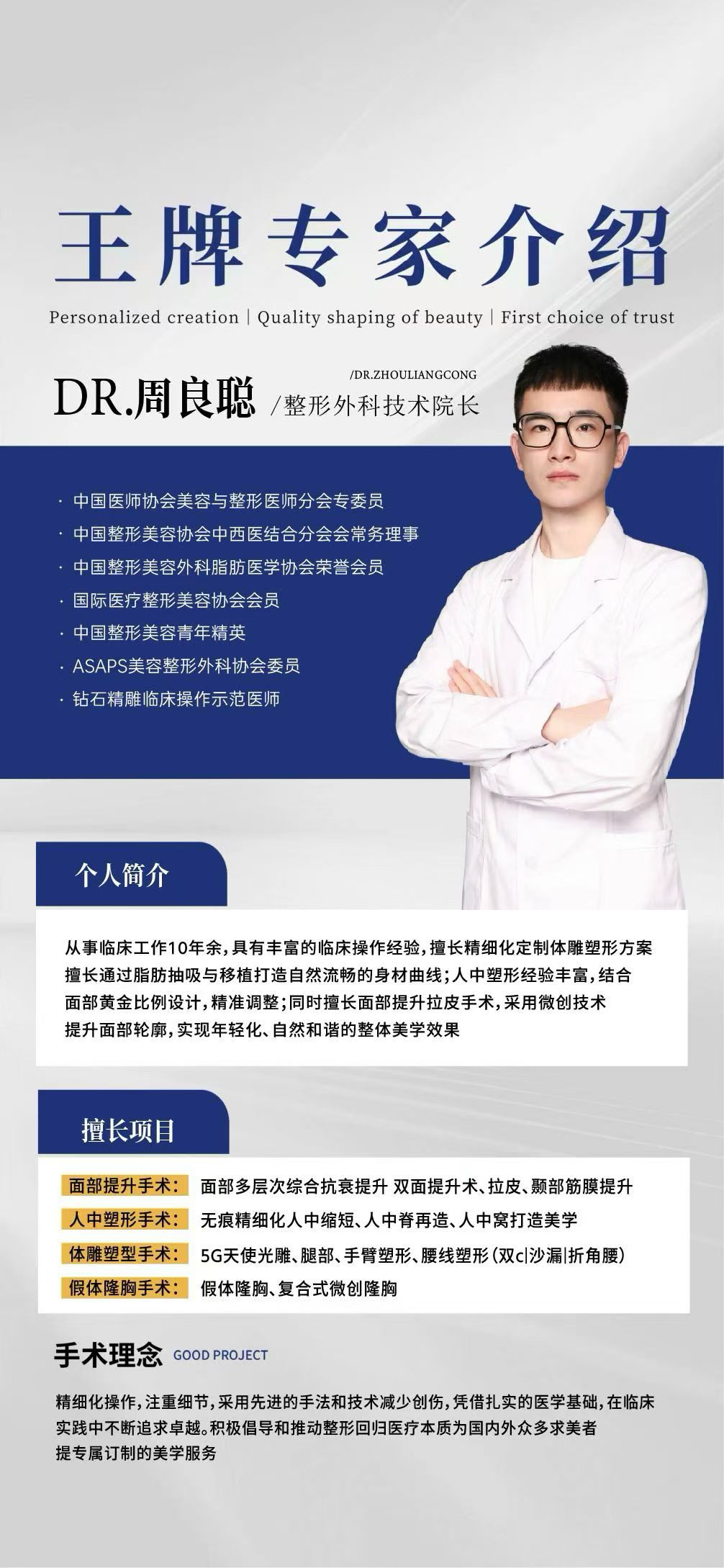 刘诗韵