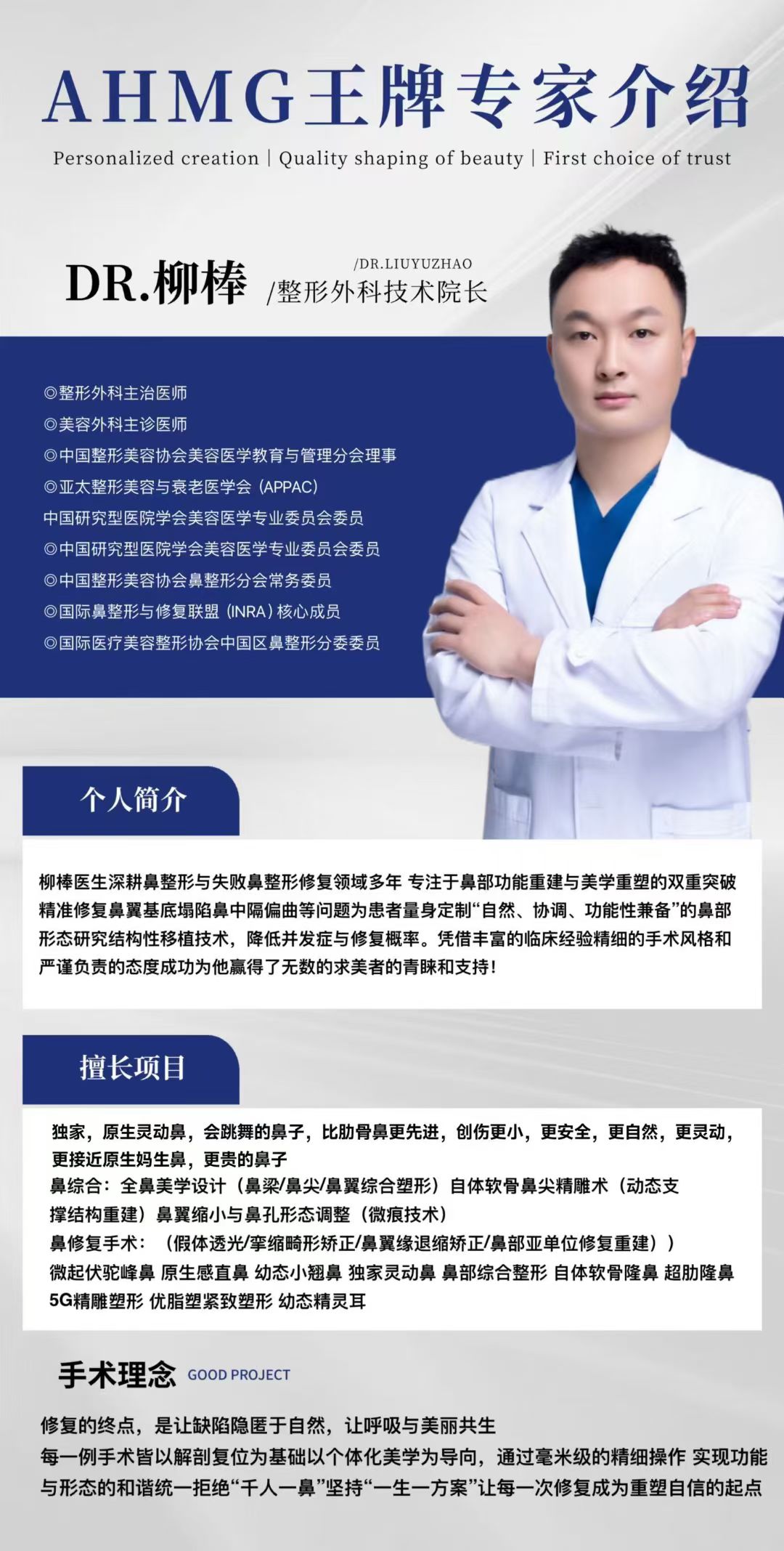 郑雨萱
